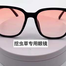 新款挖虫眼镜新疆西藏区孟塞拉姆护目镜蓝光防紫外线太阳镜批发潮