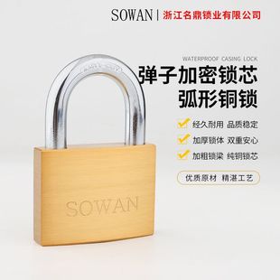 Factory direct supply copper lock padlock lock lock manganese steel lock beam anti-theft anti-shear thickening waterproof anti-rust gate truck