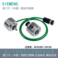 6FX2001-2FC50������������������ RS 422��TTL�� 2500 ����/ת