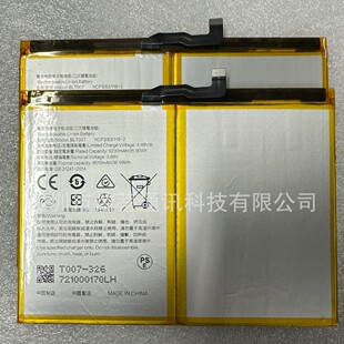 �m��� OPPO pad2ƽ����X늳� OPD2201 BLT007늳�ȫ�� 9510mAh