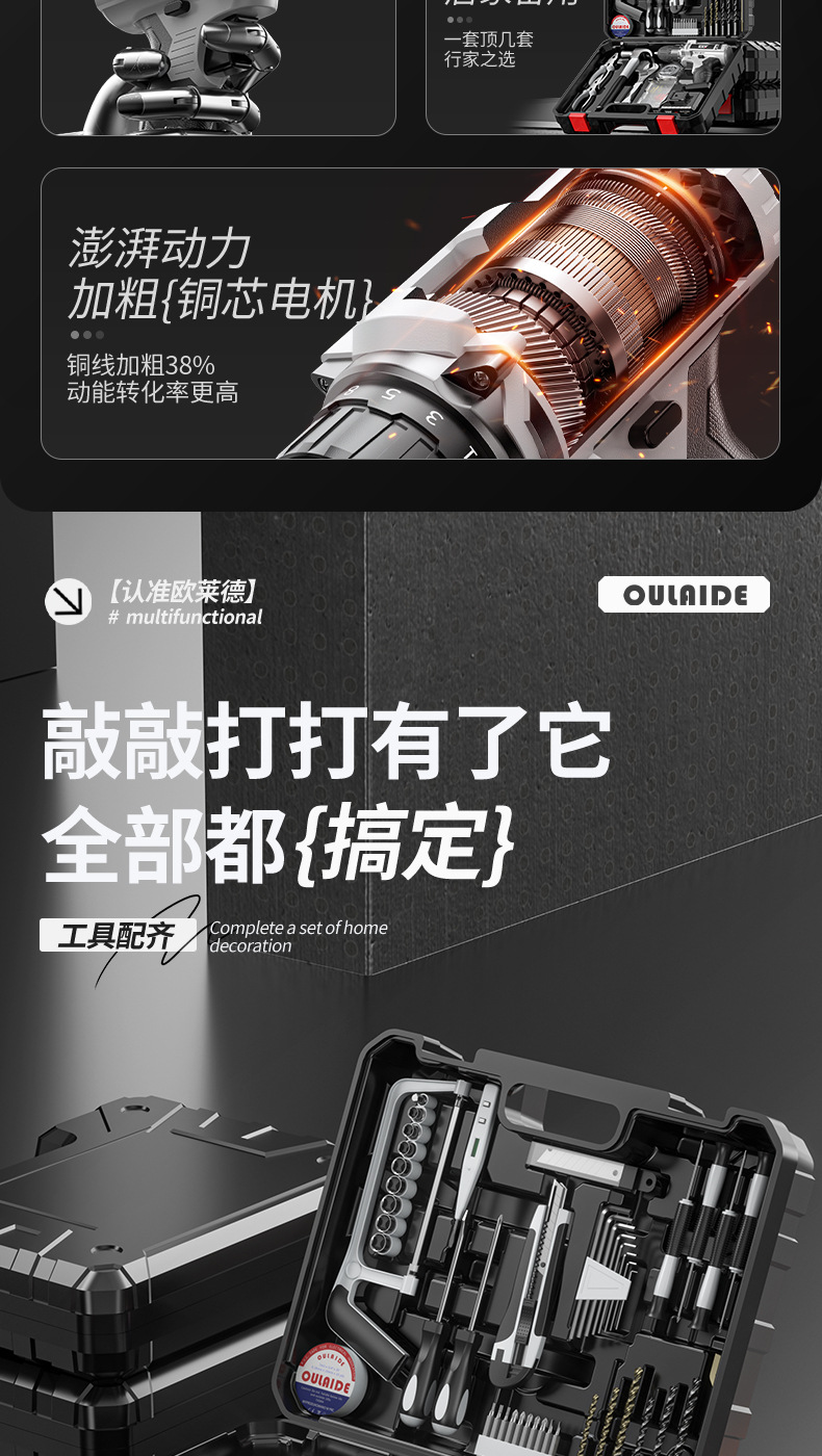 家用工具套装大全工具箱木工维修多功能电钻电动五金电工专用组合