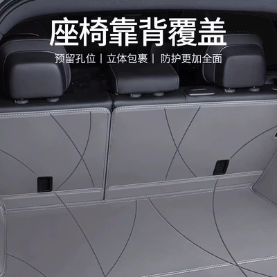 compartment mat, and a genuine leather interior – Trunk Mat