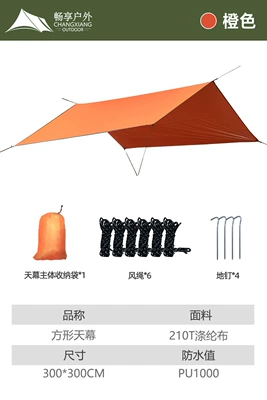 Canopy Sunshade and Sun | Avtomobil yan çətirləri - orange-square-canopy-silver-coated-version-300300cm