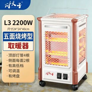 �����Ϳ��������ù�������ȡů������tȡů�t늿��tС̫��ů��