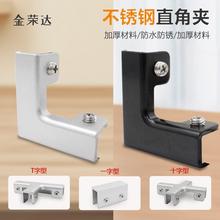 �Ӻ��X�Ͻ�L�Ͳ����A�~���o��90��ֱ�ǲ˳شɴu�A�ӹ̶��A���۲�