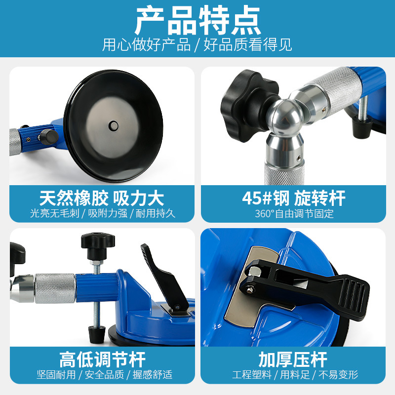 Ventosa nivelador de Mesa de Piedra tensor de la placa de roca azulejo instalación de vidrio empalme sin fisuras de elevación de succión de fijación artefacto