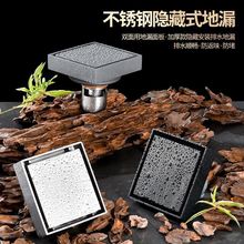 �Ӻ�3�岻�P�304�[�ε�©��Ƕ��ɴu��ˮ����ʽ���ۿڰ��b������