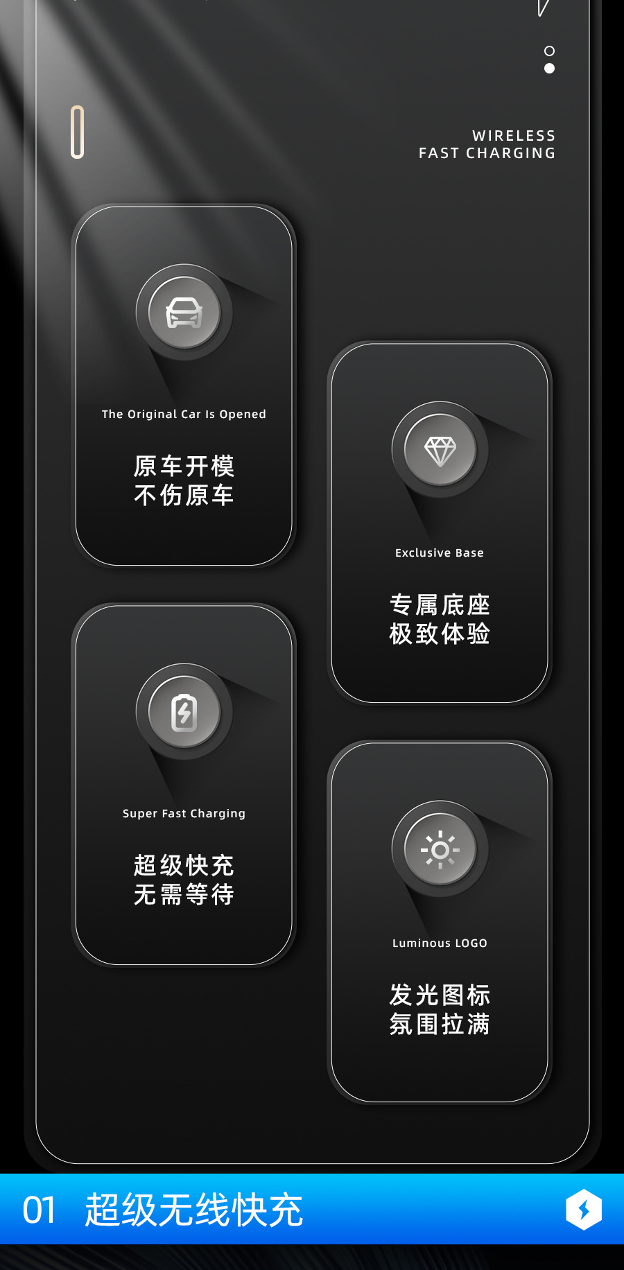 Special car BAIC smart infrared induction electric opening and closing mobile phone car wireless charging bracket mobile phone holder