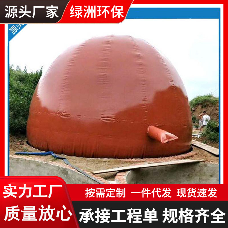 厂家批发pvc密封性抗老化红泥沼气袋 农村软体沼气池 软体沼气袋