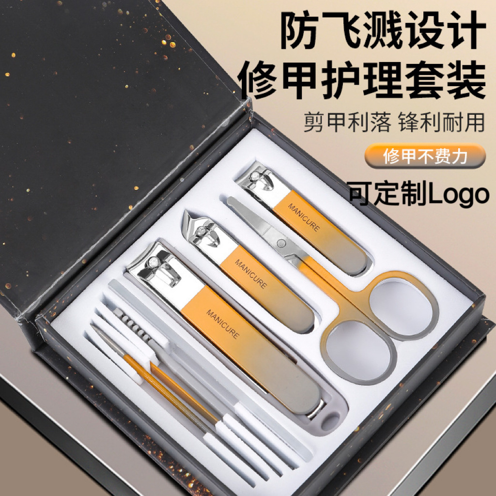 Foldable Household Nail Clipper Set