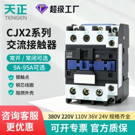 控制变压器;漏电断路器;低压接触器