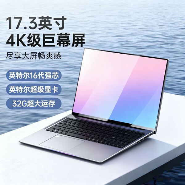 light handheld design laptop for students