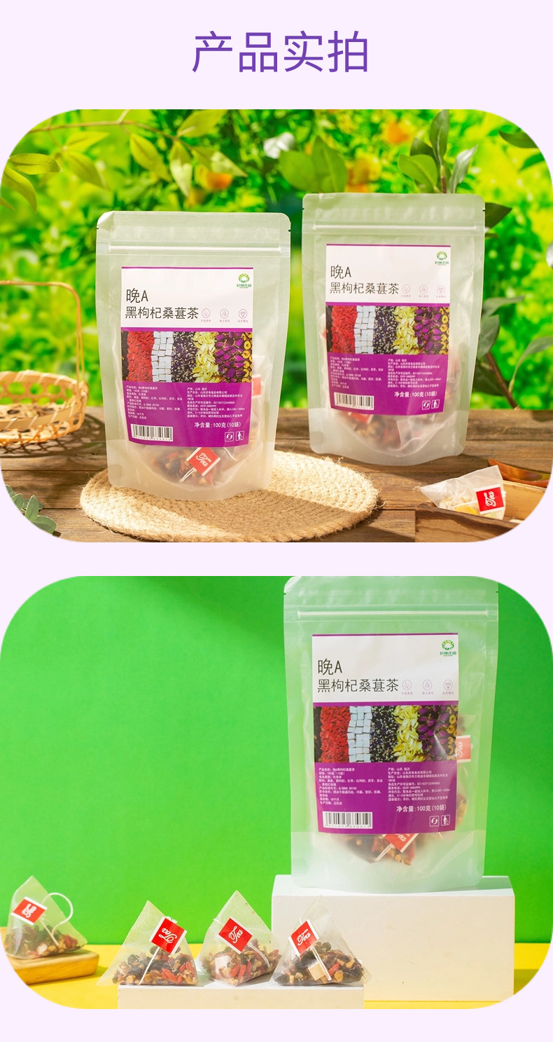 Evening Black Goji Mulberry Tea 100g Triangular Tea Bags Sugar Free Herbal Blend in use