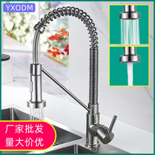 �羳�N������ˮ�����^ϴ����ϴ������ˮ���^���û����^���D���^