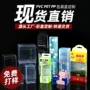定做定制斜纹磨砂胶盒