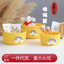 卡通动物棉绳收纳筐整理筐 编织北欧杂物玄关卡通棉线收纳盒