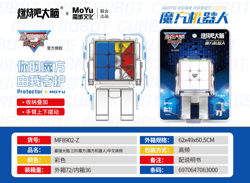 魔域最強脳シリーズルービックキューブ2345ピラミッド5魔ルービックキューブの滑らかな回転ルービックキューブの露店玩具|undefined