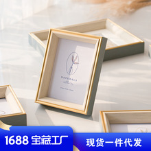 现代简约创意相框摆台6寸7寸a3塑料树脂挂墙画框洗照片相框架轻奢