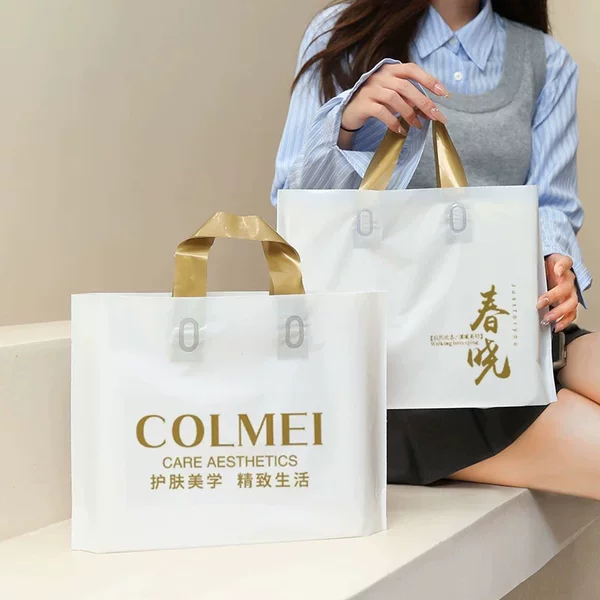 Plastic bag clothing store handbag custom printed logo children's clothing transparent bag packaging bag women's bag custom