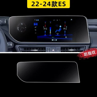 Car paint protective film, center console navigation screen protective - 22-24-es-123inch-navigation-fingerprint-resistant-matte-flexible-tempered-glass-screen-protector-free-one-touch-start-screen-protector-other