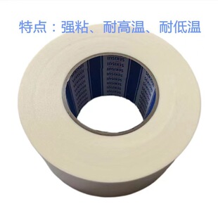 �ձ�ԭ�b�M��SEKISUI�eˮ #550P5BW2FX�ڰ��z ģ�Л_��С���䶨λ