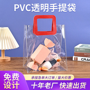 Spot Pvc Transparent Handbag Creative Kidsren's Candy Souvenir Night Market Stall Packaging Gift Bag Customization