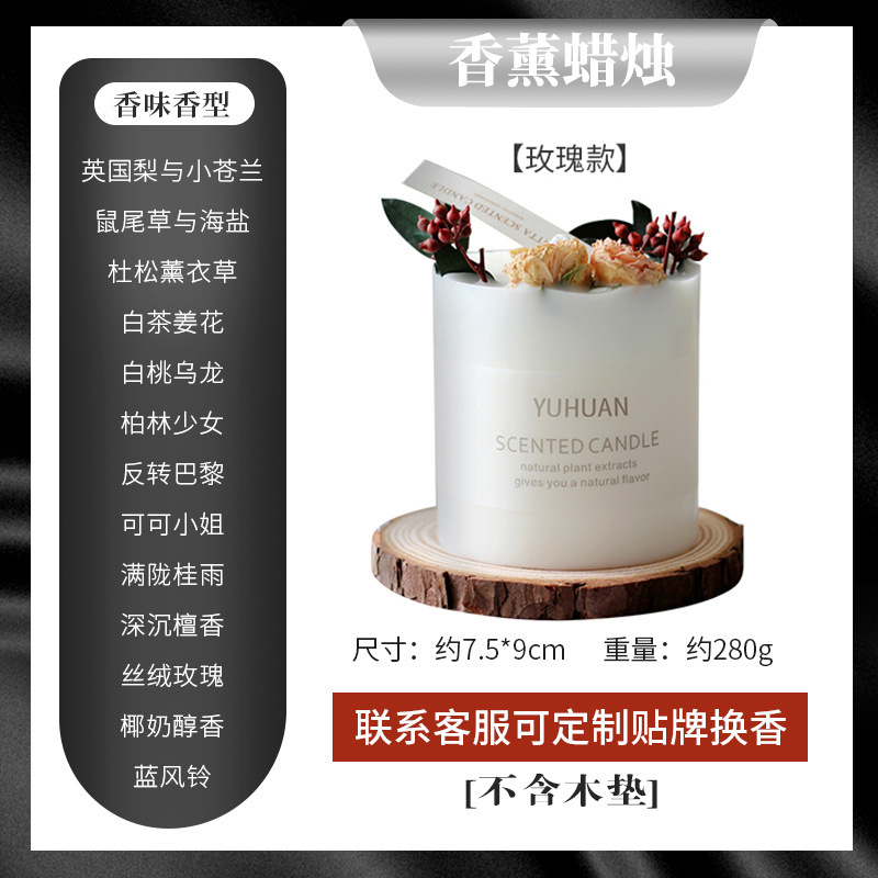 森系乾花香薫ろうそく花芸ろうそく置物手作り大豆ワックス家庭用アロマプレゼントお土産ケース|undefined