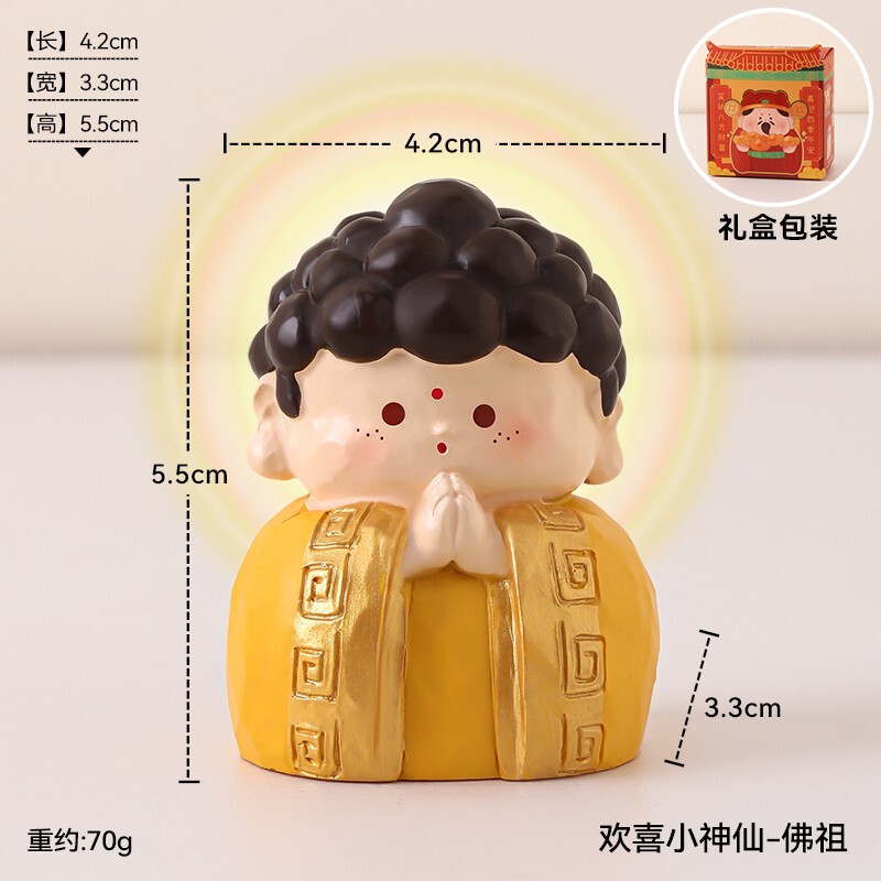可爱不倒翁情绪办公室桌面摆件工位解压女生神器稳定治愈装饰礼物|undefined