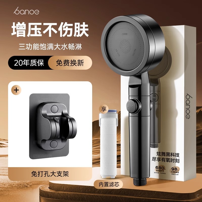 Boquilla de ducha sobrealimentada alemana, súper turbo doble presurizado, gran salida de agua, baño, ducha, cabezal de ducha, juego de Yuba