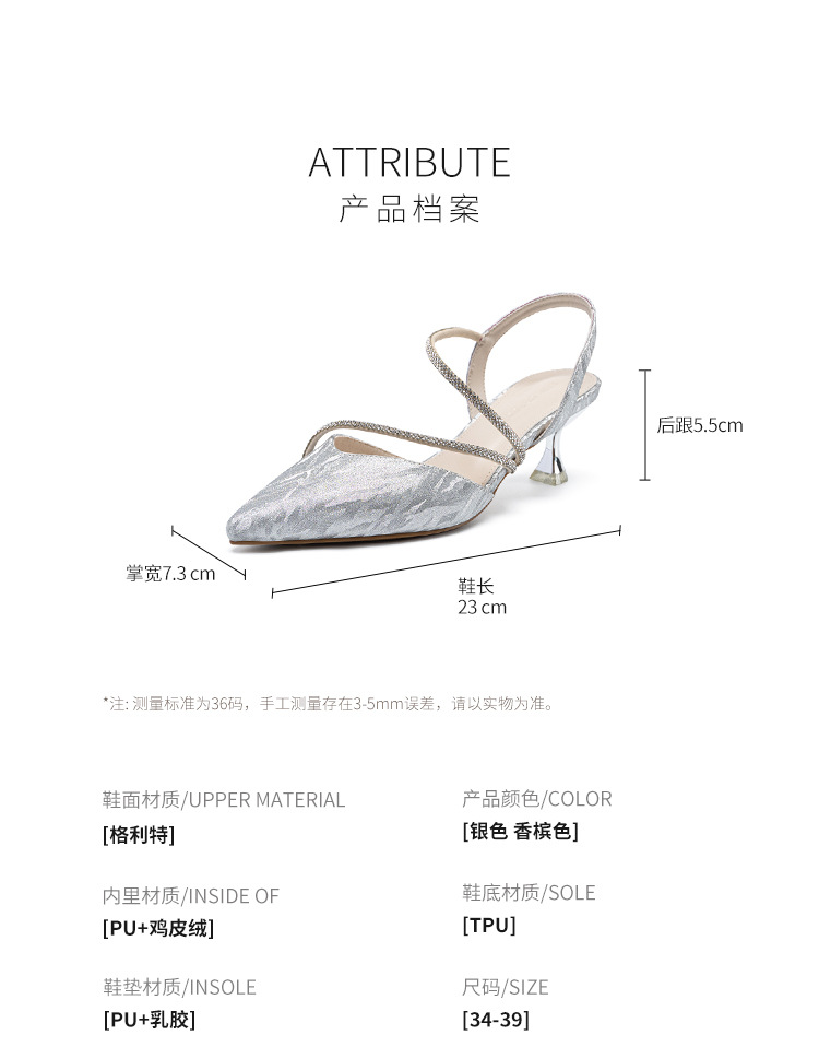 Sandal cao gót nữ mũi nhọn bít mũi đính đá phong cách Pháp — Y781 màu bạc chi tiết 7