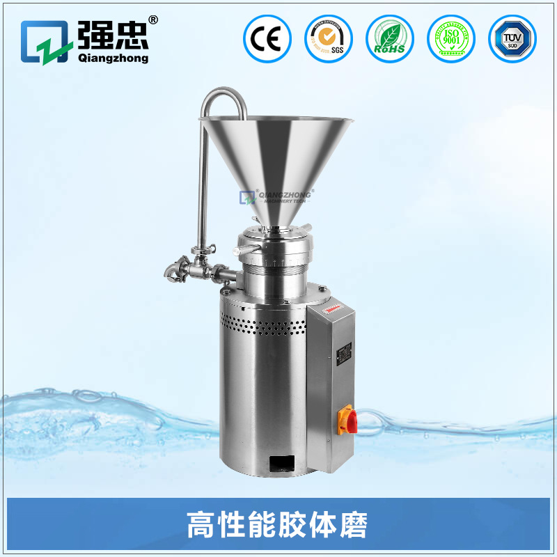 立式不锈钢卫生型食品级小型实验室胶体磨研磨机胶磨机组设备