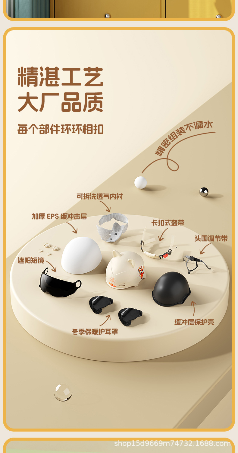 New national standard 3c certification children's helmet boys and girls electric motorcycle children winter four seasons baby safety half helmet