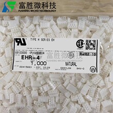JST������ EHR-4 �Ӳ�� ����4P 2.5mm��� ԭװ�ֻ� һ������
