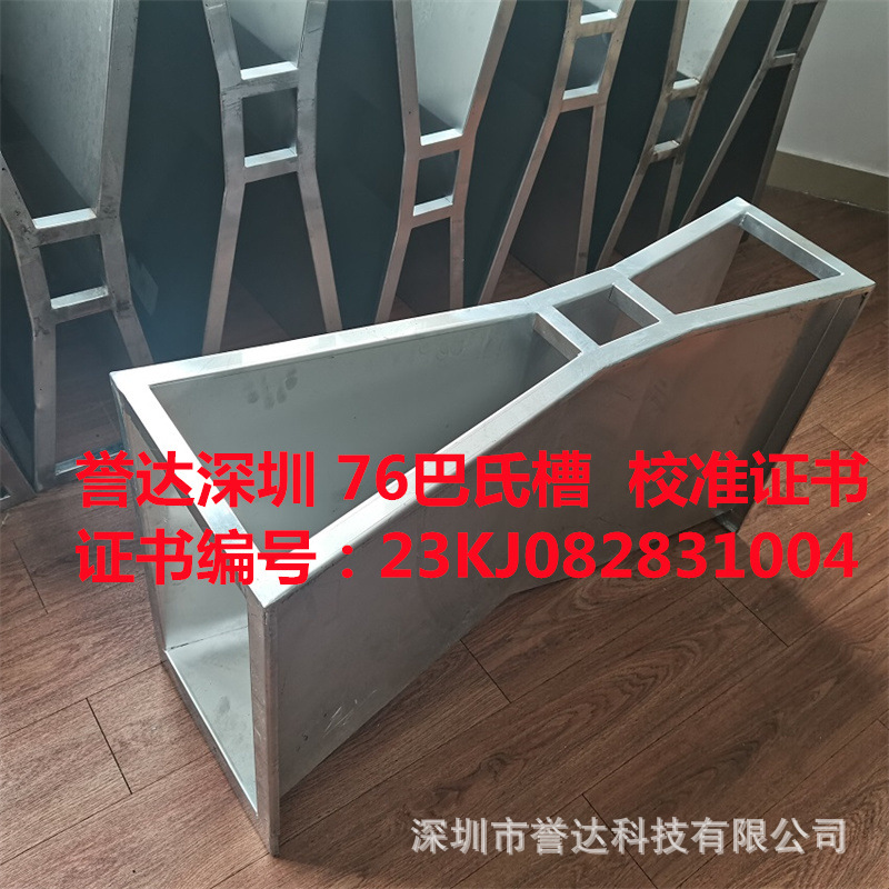 批发4号不锈钢巴氏槽巴歇尔槽计量槽量水堰九波流量计专用槽
