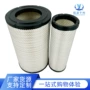 柳工空气3151pu936e滤清器