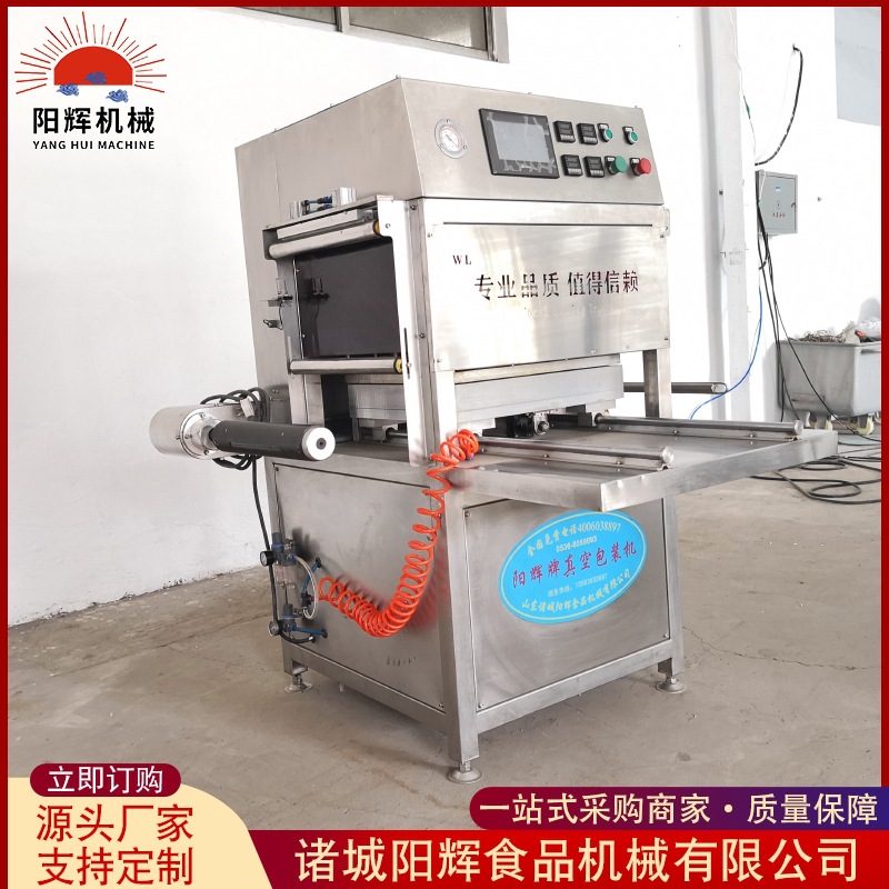 海鲜丸子盒式真空包装机 双出鲜虾封盒机 海鲜盒式真空封口设备