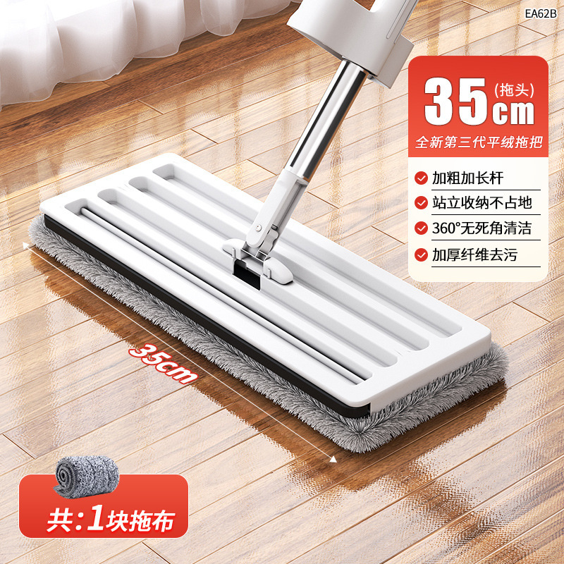 35 핸즈프리 걸레 1 천 (흰색)