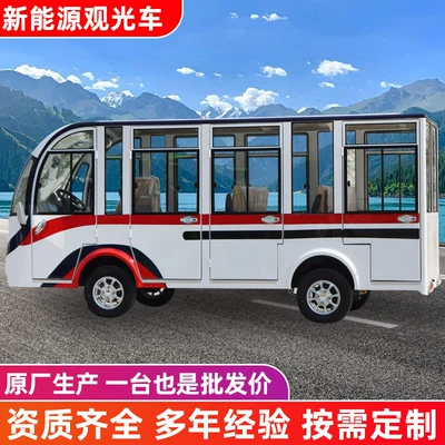14 fully enclosed sightseeing Elektrikli qolf avtomobilləri