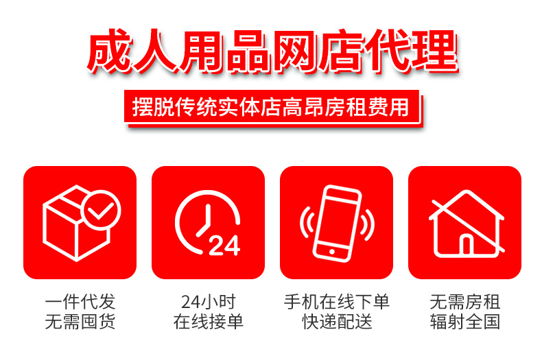 爱爱谷详情页1 (10)