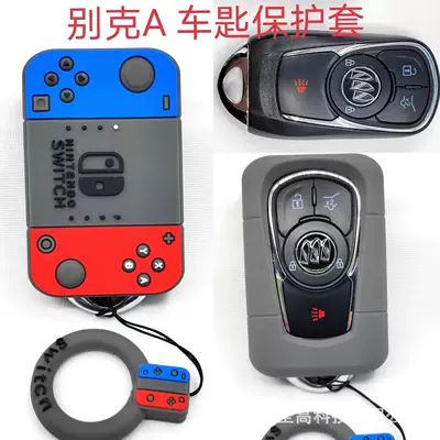 Car key bag car key cover for Honda - buick-game-machine-a-ring-ring