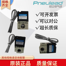 PneuleadŦ������ͨ��Ƶ��ŷ�VT307ϵ�й����ȫȫ���ֻ�����