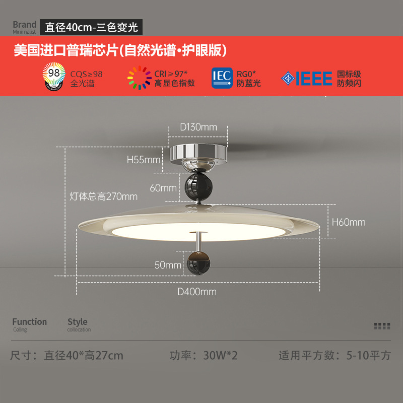 Araña de dormitorio de estilo crema francés, habitación de personalidad creativa, lámpara de techo del dormitorio principal, lámpara de estudio de protección ocular de estilo antiguo