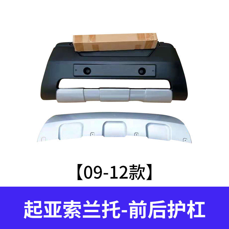 Kia Sorento Bumper Guard 13 Model Front and Rear Bumper Modification Guard Bar 15 Sorento Front Bumper Rear Bumper Additional Guard Bar
