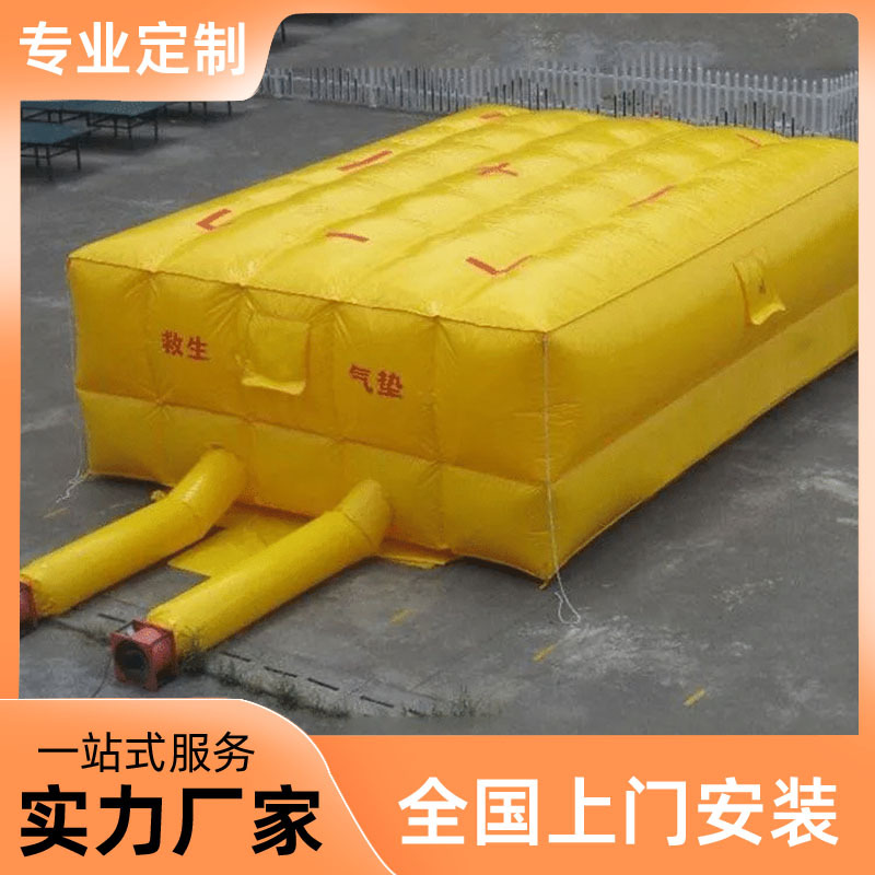 救生安全气垫充气消防气垫工地高空防摔防坠救护坠落救援防护逃生