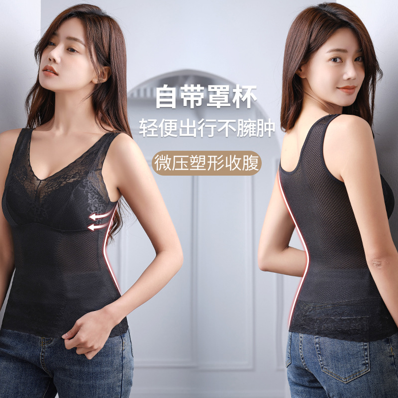 蕾丝长款塑身吊带背心女性感镂空带胸垫塑形修身显瘦抹胸打底上衣