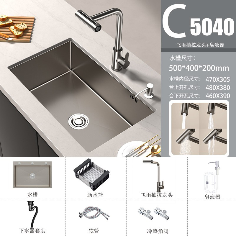 lavabo de verduras gris de pistola 304 gran fregadero de acero inoxidable fregadero de cocina mano nano lavabo lavabo lavabo