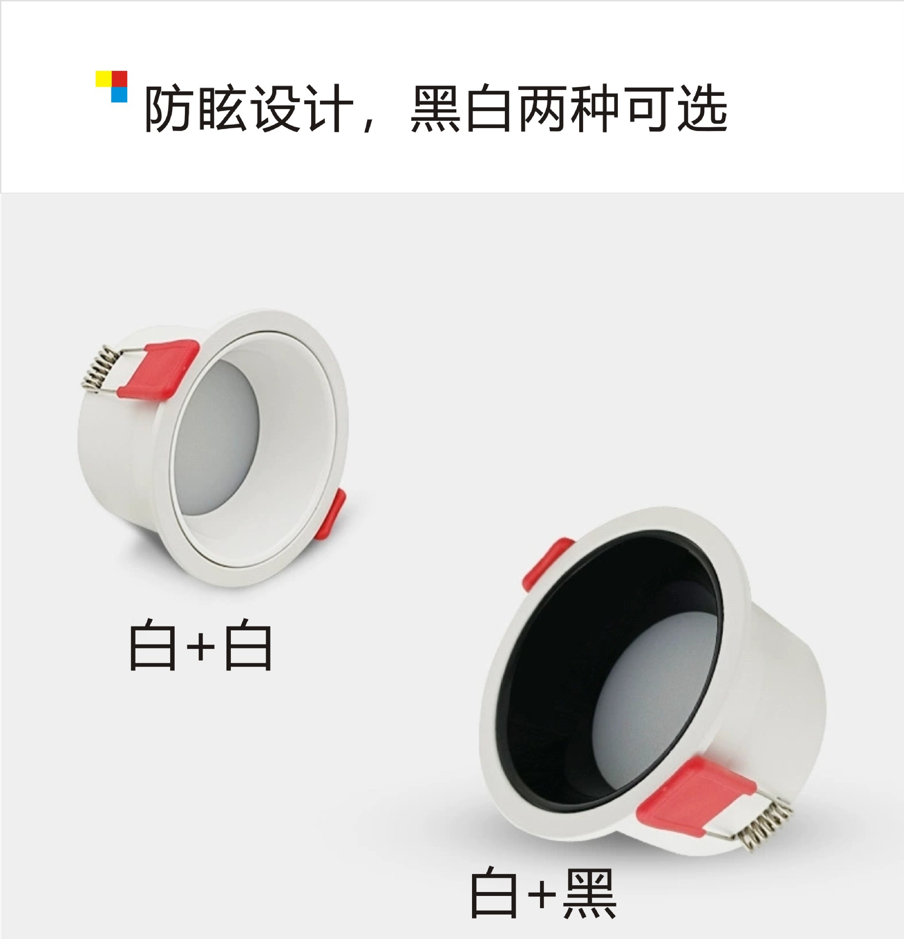 窄边led防眩筒灯嵌入式家用客厅无主灯过道阳台三色变光洞孔筒灯-阿里巴巴