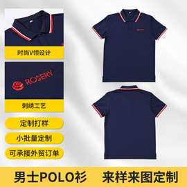 短袖欧美T恤男士POLO衫户外广告衫工作服印花LOGO衬衫翻领
