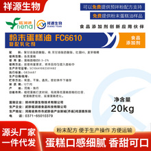 ��δ������FC6610�����黯���m�õ��������cʡ��ʡ��20kg����