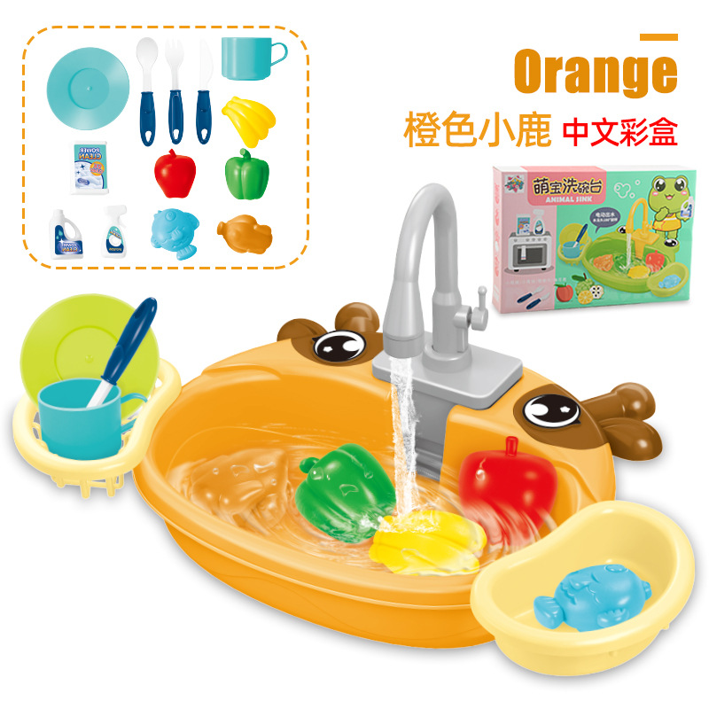 Children's simulated dishwasher toy set, electric circulating water outlet, can be stored in the dishbasin, and parents and children can play with water every day